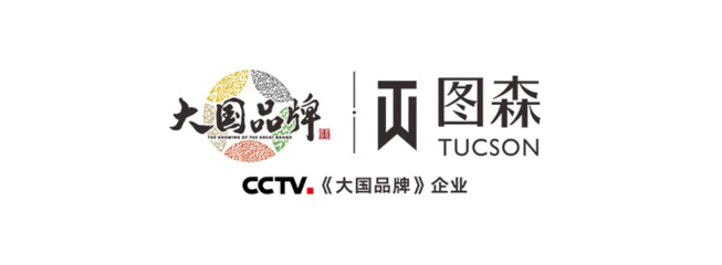 图森整体木作行业地位解析 高定品牌如何赢得品质口碑