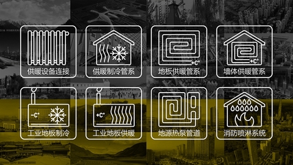 托米雷克暖通 从卓越性能到高端形象的品牌升级之路